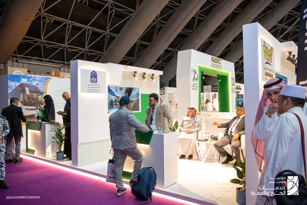 HAJJ AND UMRAH CONFERENCE & EXHIBITION 2024