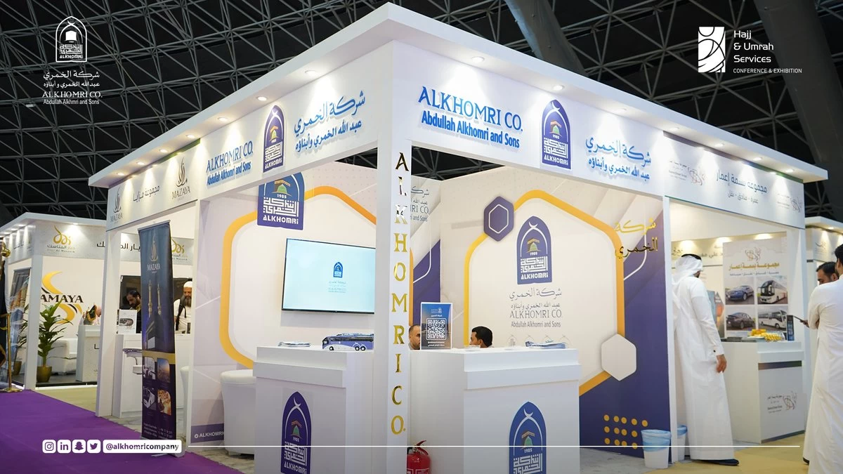 Hajj and Umrah Services Conference and Exhibition 2023